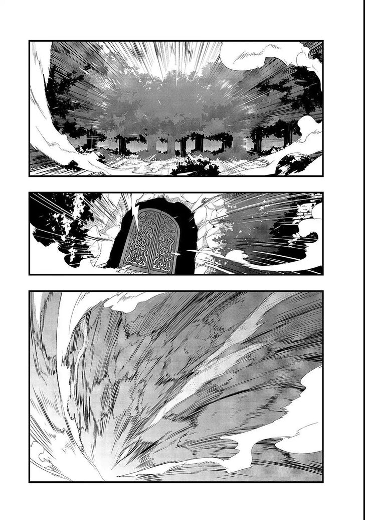Failure Frame, Chapter 2 image 05
